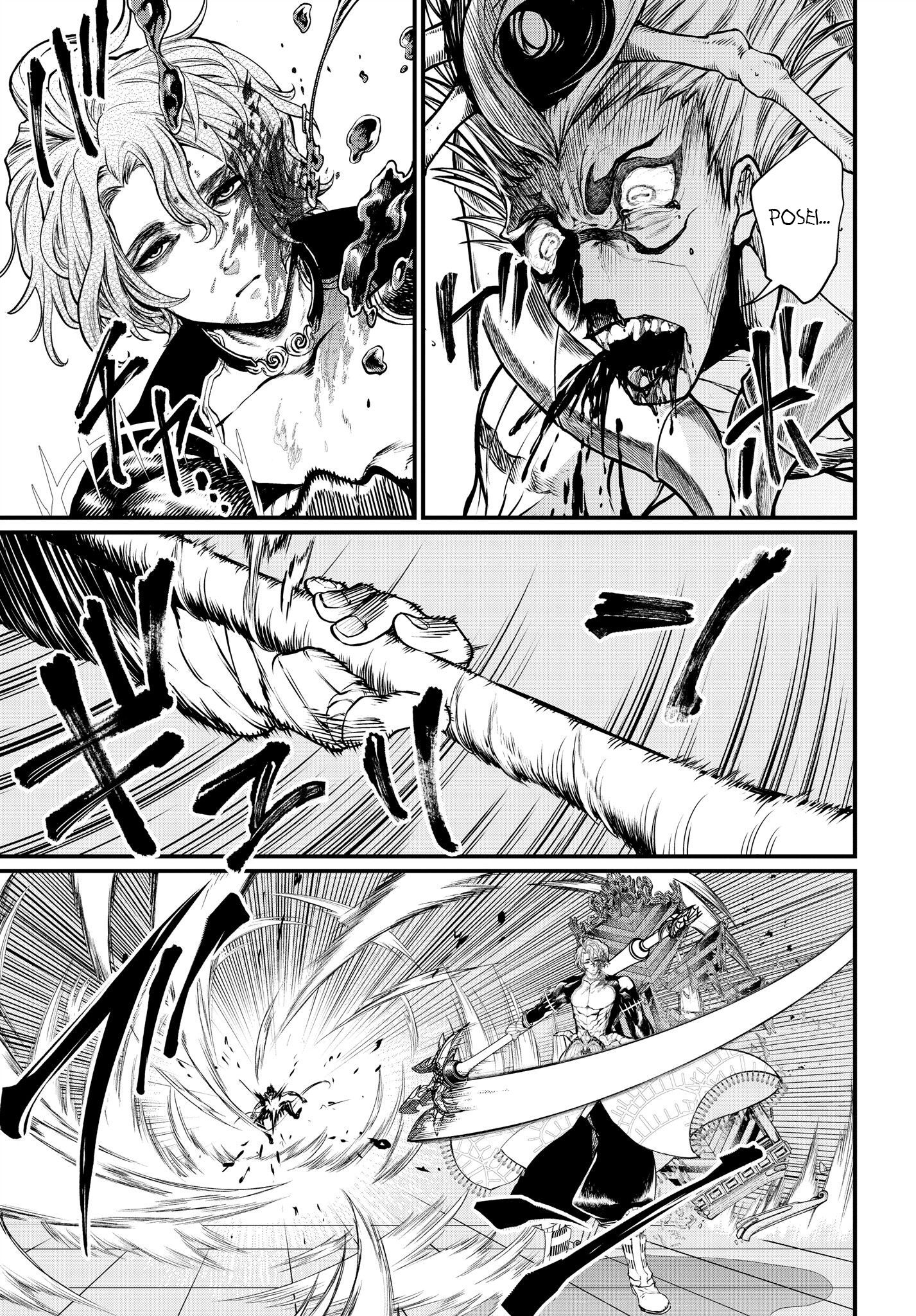 Read Record of Ragnarok EN Manga Online