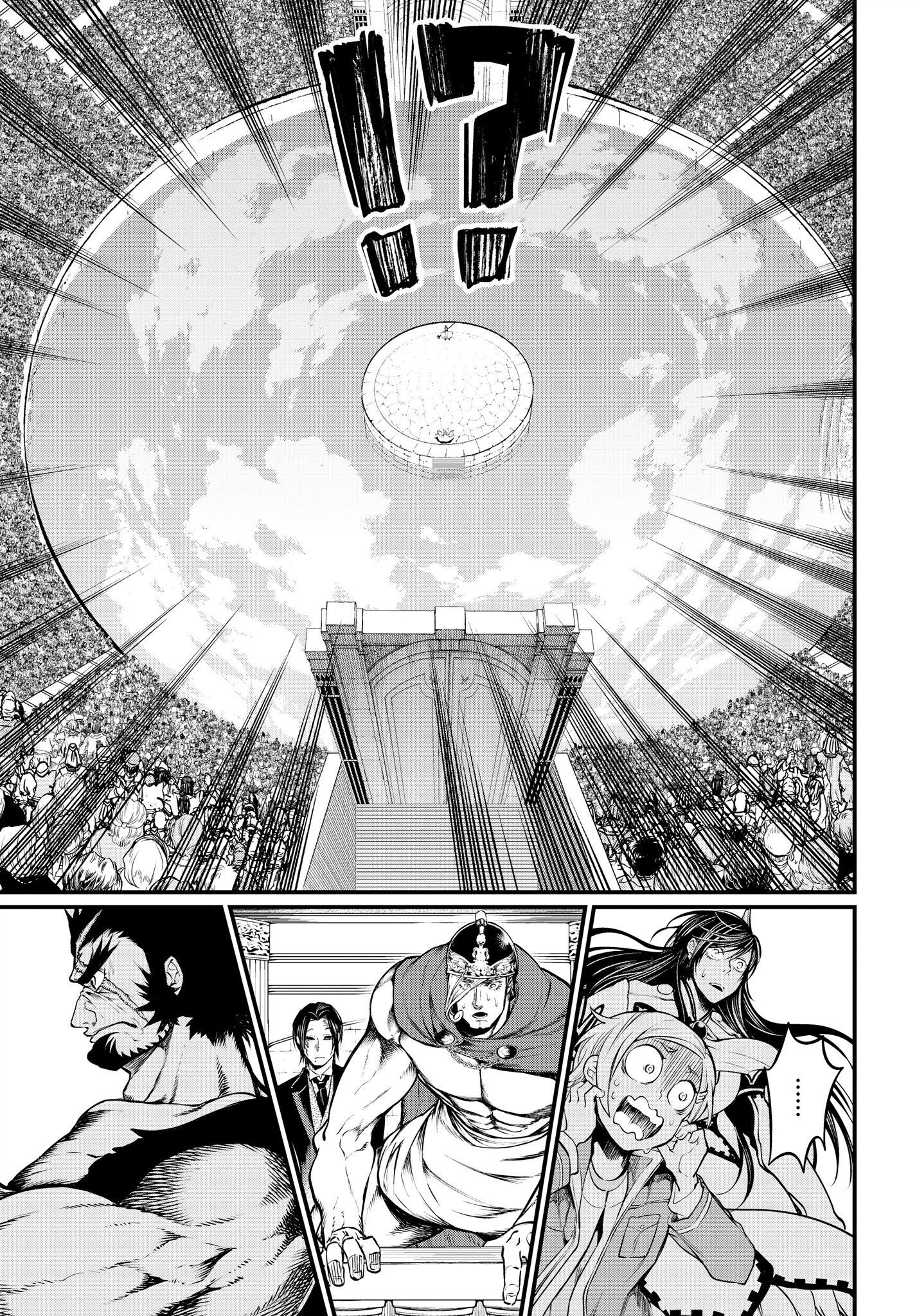 Read Record of Ragnarok EN Manga Online