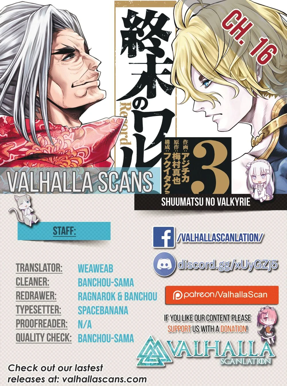 Read Record of Ragnarok EN Manga Online