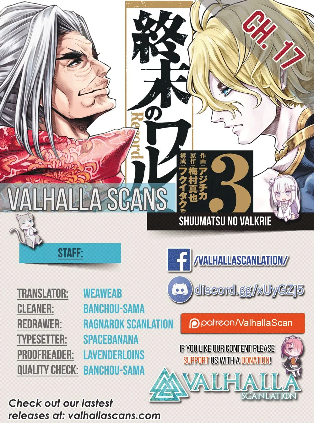 Read Record of Ragnarok EN Manga Online