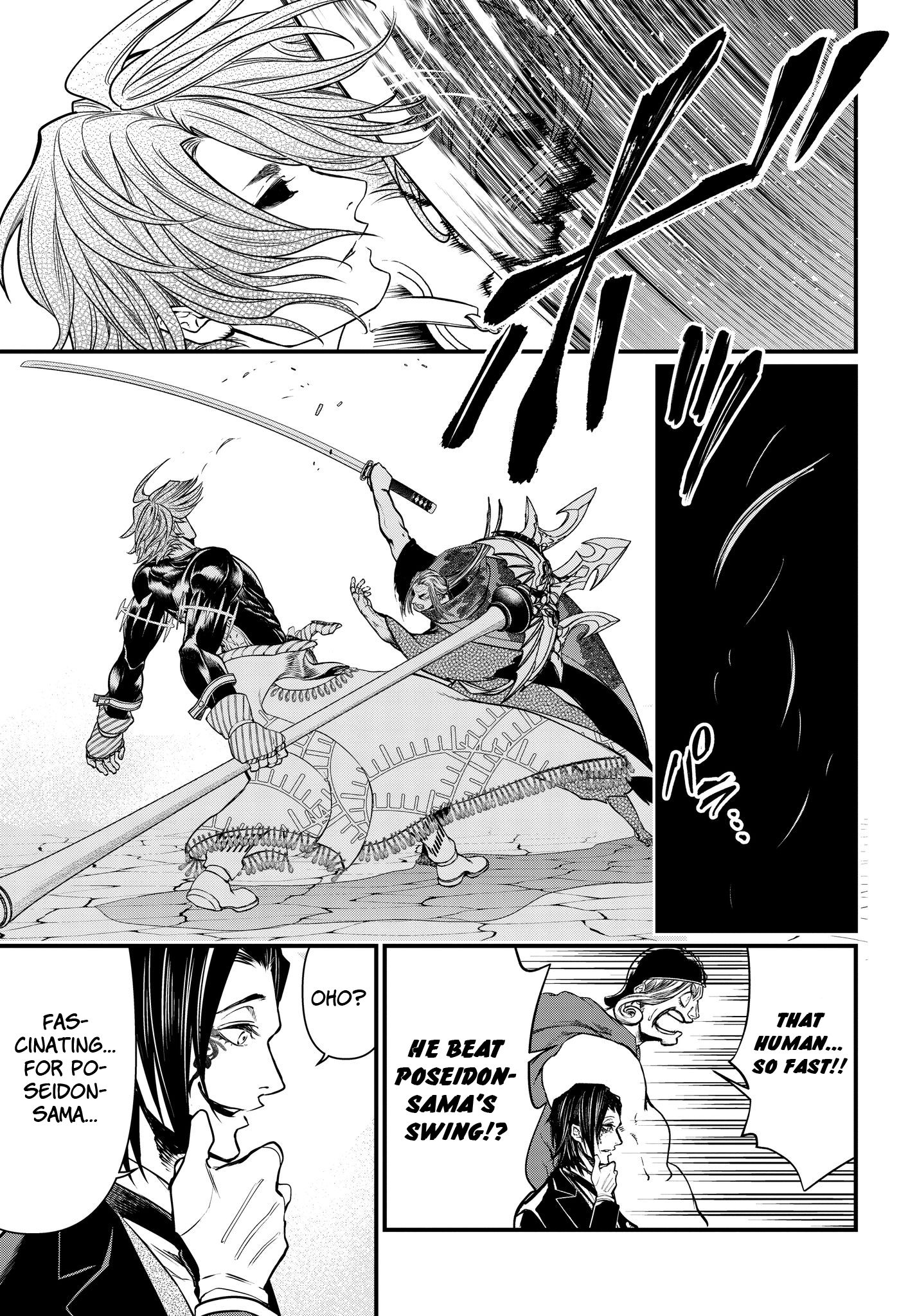 Read Record of Ragnarok EN Manga Online