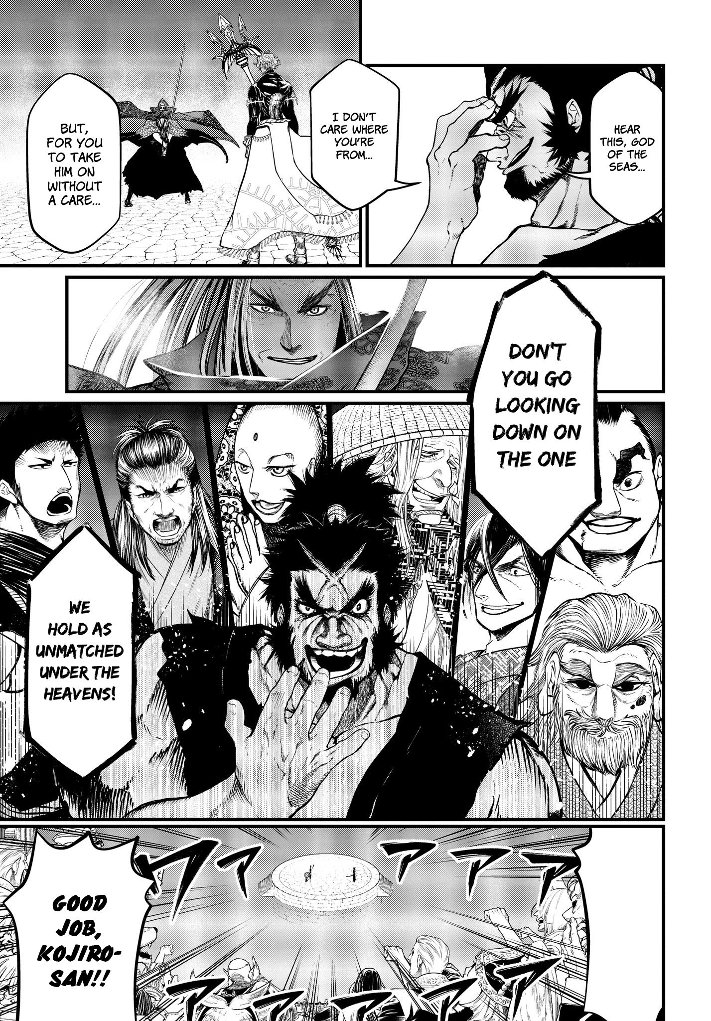 Read Record of Ragnarok EN Manga Online