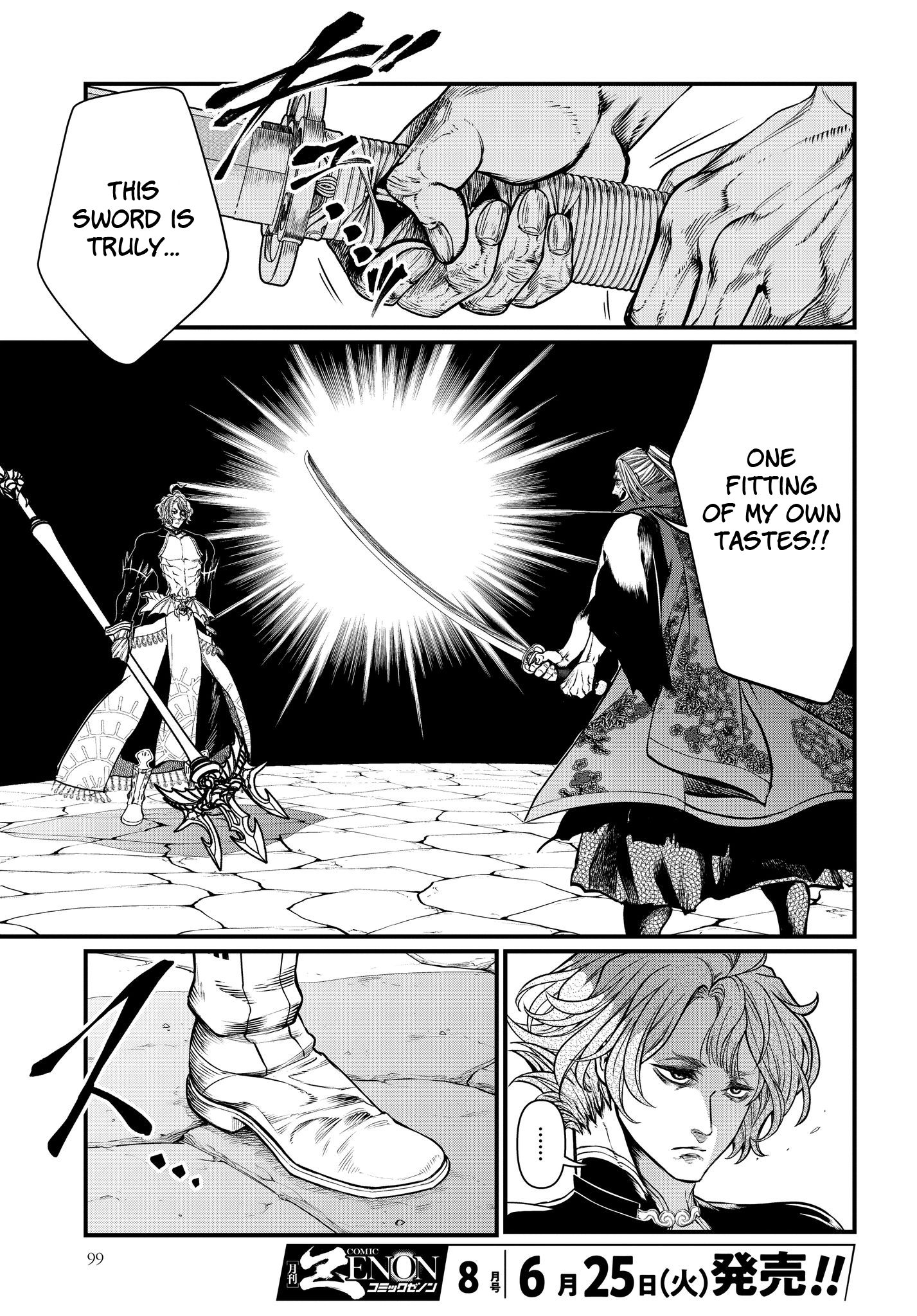 Read Record of Ragnarok EN Manga Online