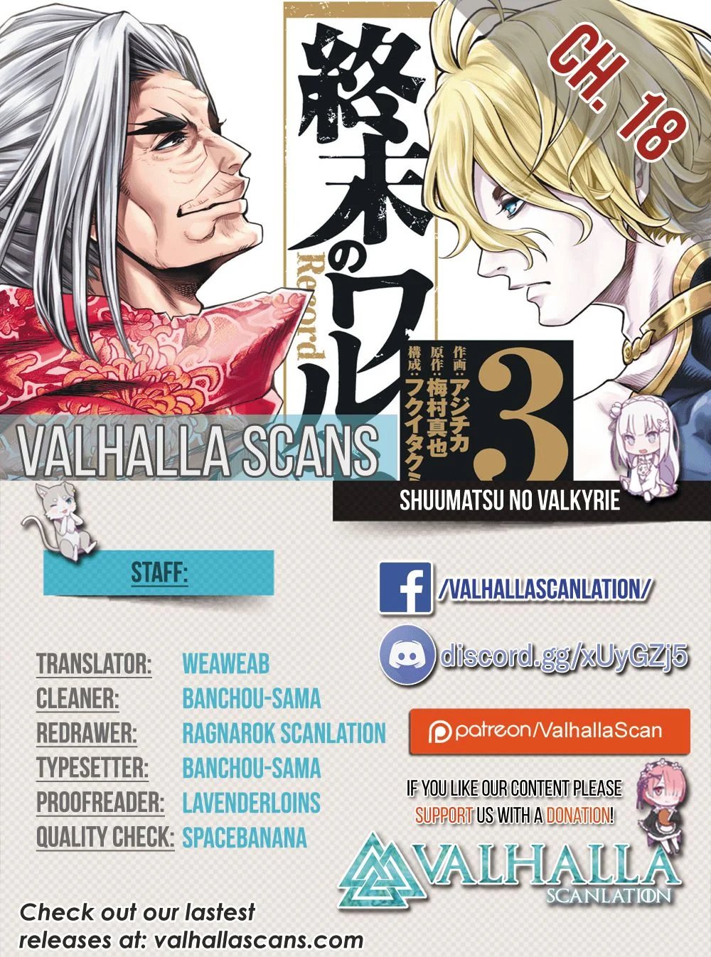Read Record of Ragnarok EN Manga Online