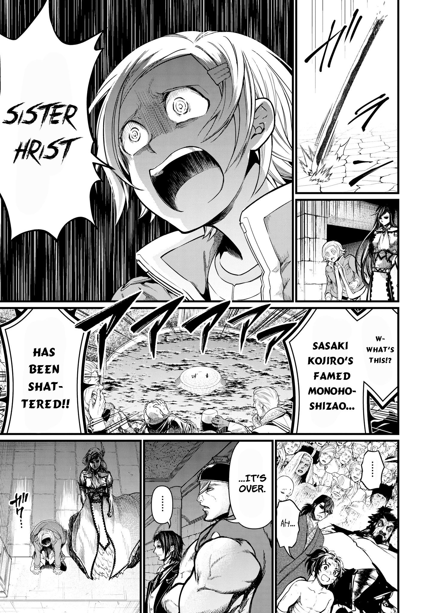 Read Record of Ragnarok EN Manga Online