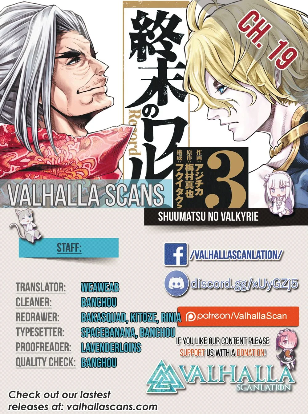 Read Record of Ragnarok EN Manga Online