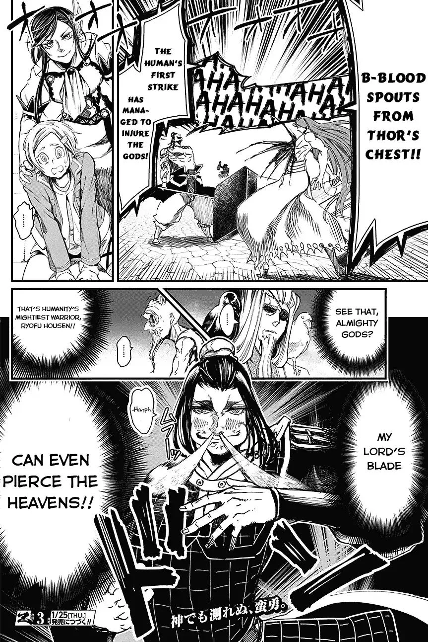 Read Record of Ragnarok EN Manga Online