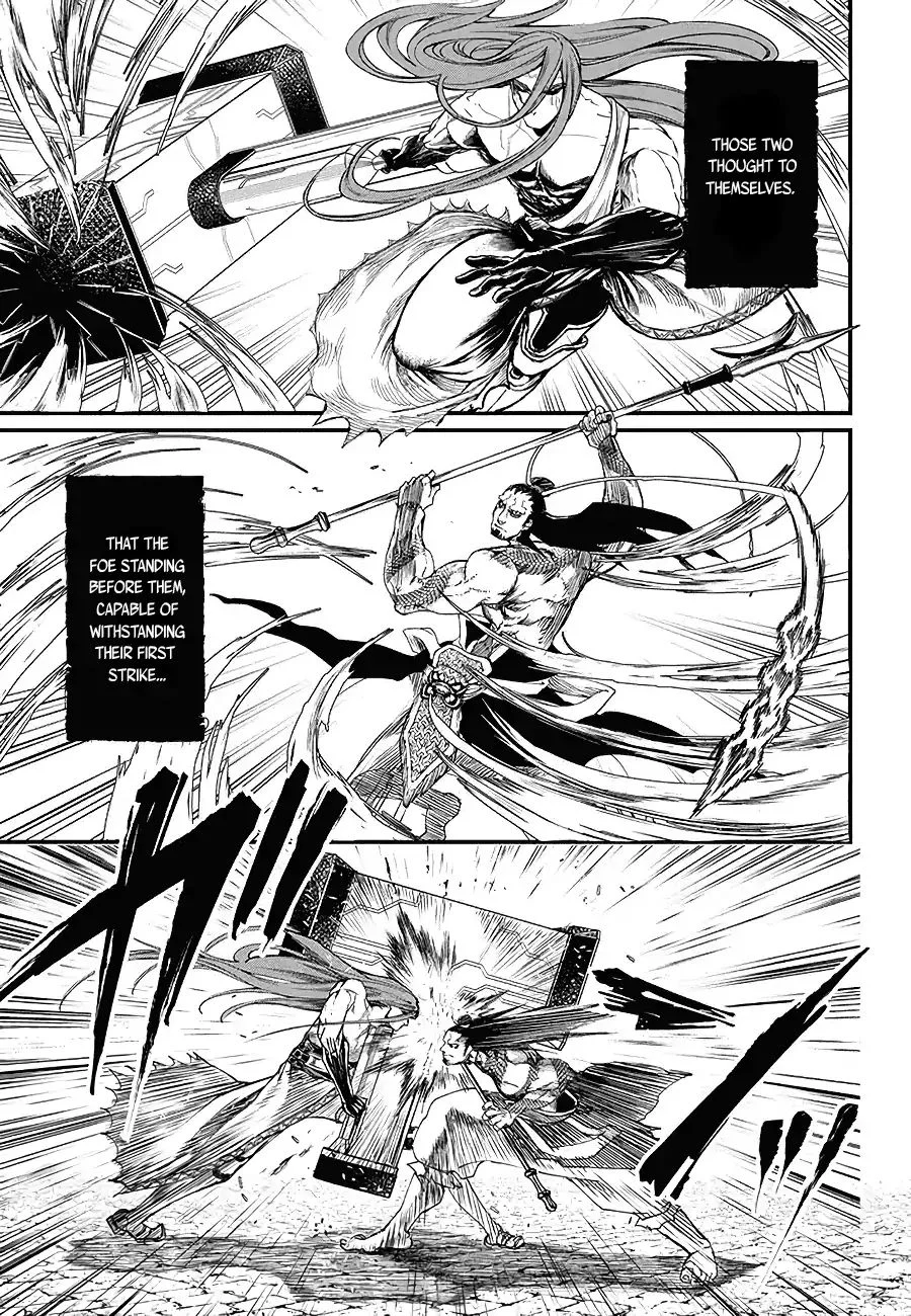 Read Record of Ragnarok EN Manga Online