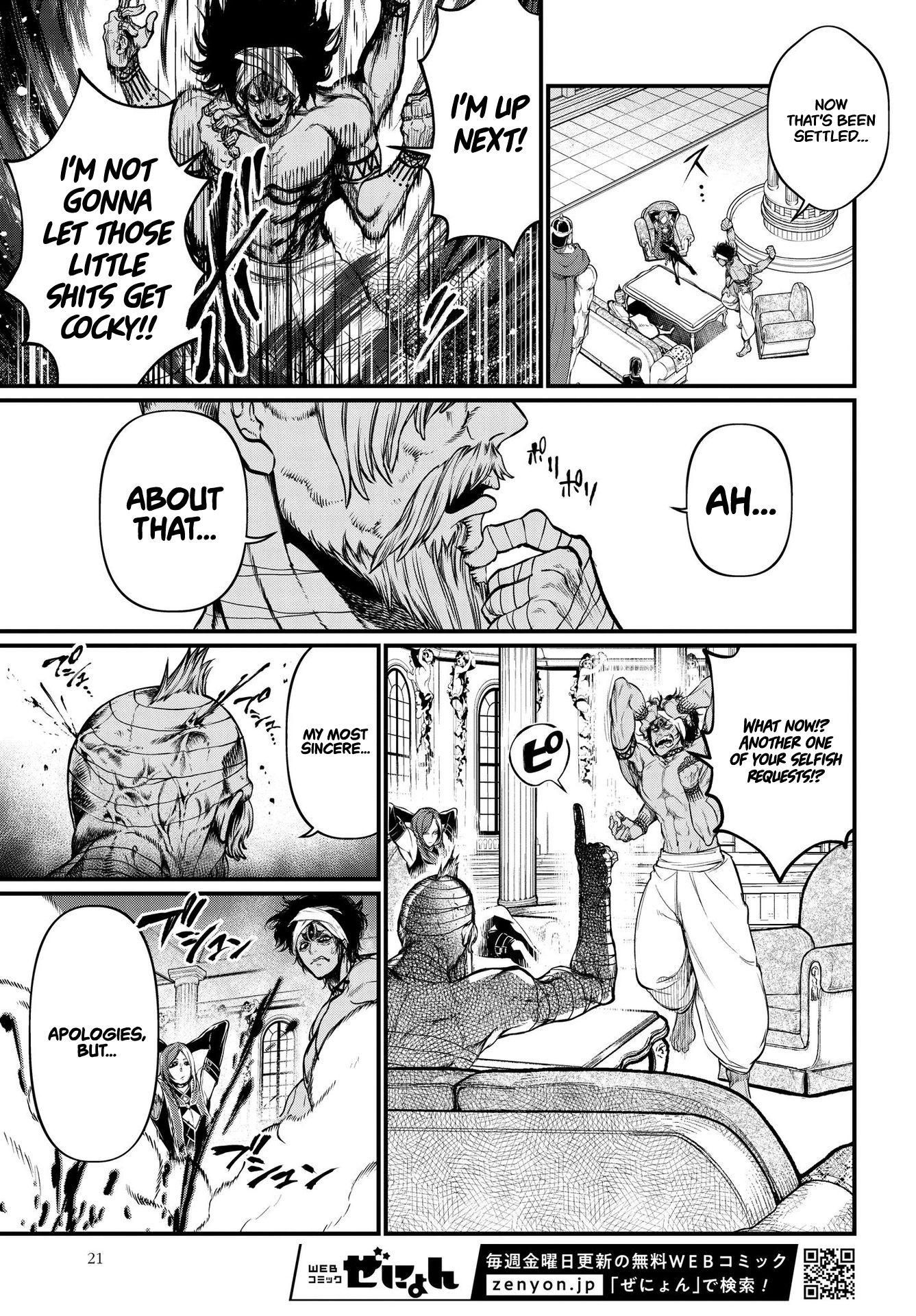 Read Record of Ragnarok EN Manga Online