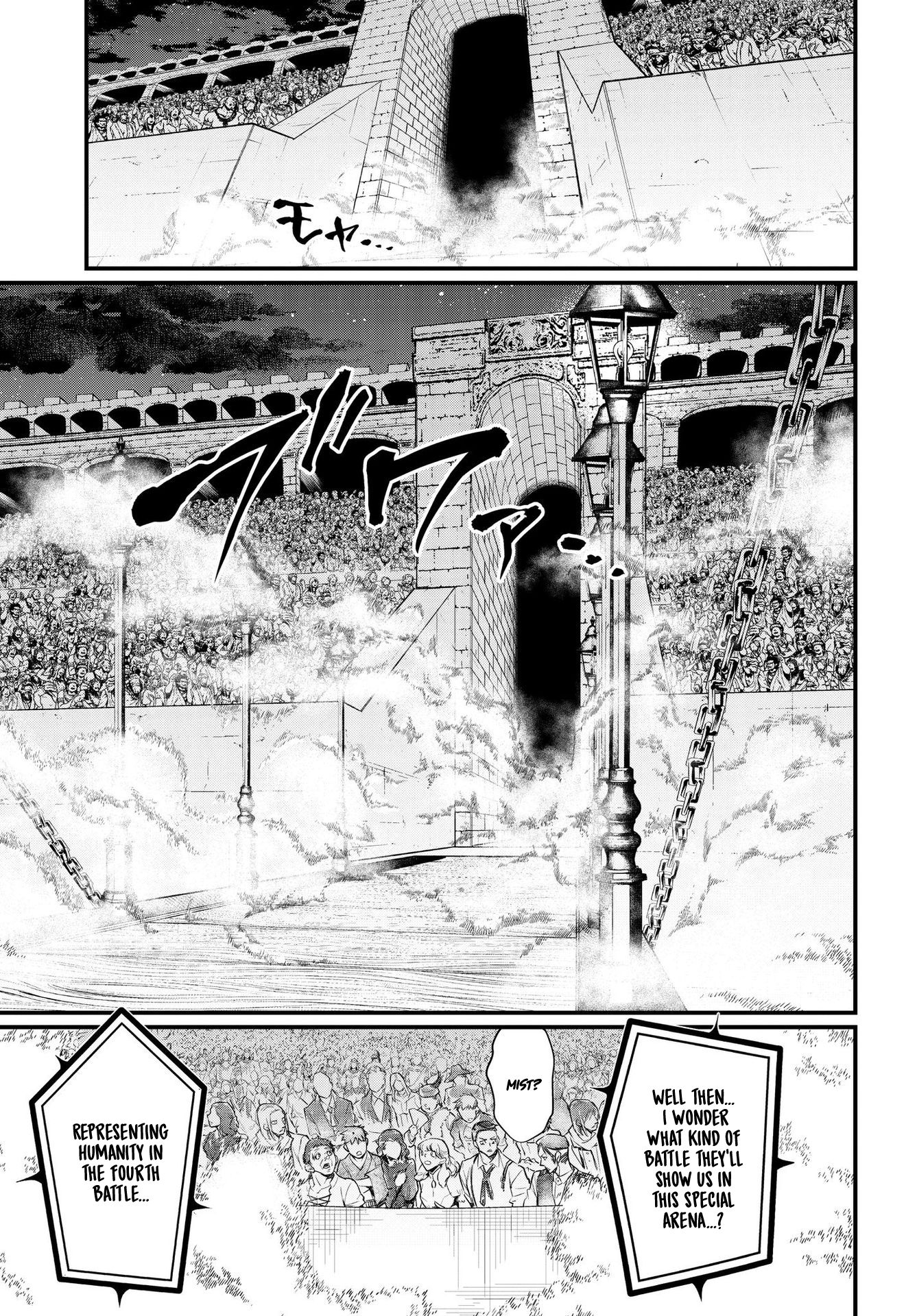 Read Record of Ragnarok EN Manga Online