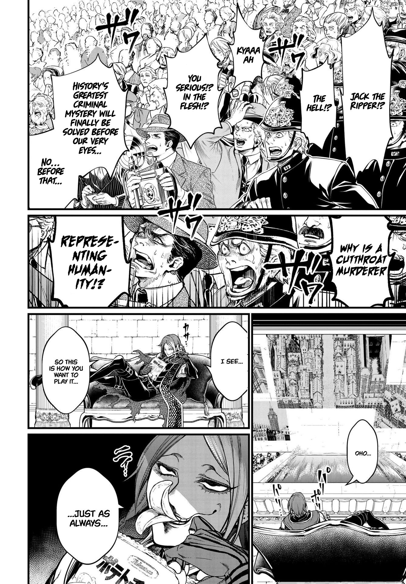 Read Record of Ragnarok EN Manga Online