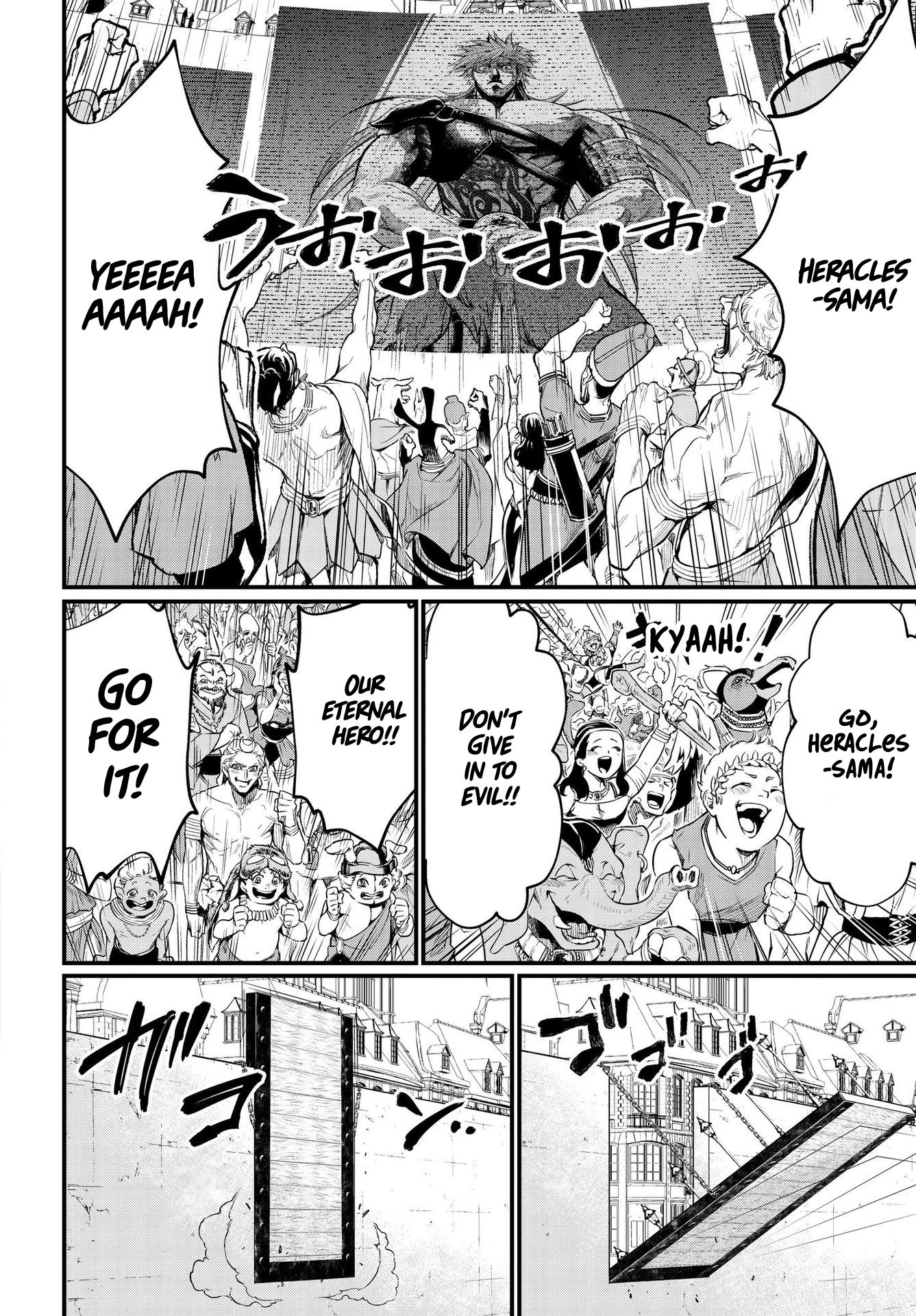 Read Record of Ragnarok EN Manga Online