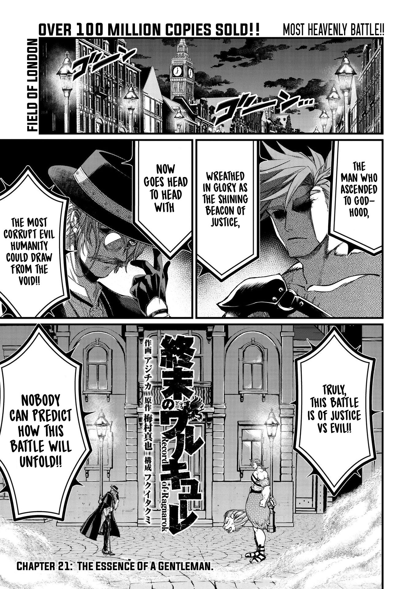 Read Record of Ragnarok EN Manga Online