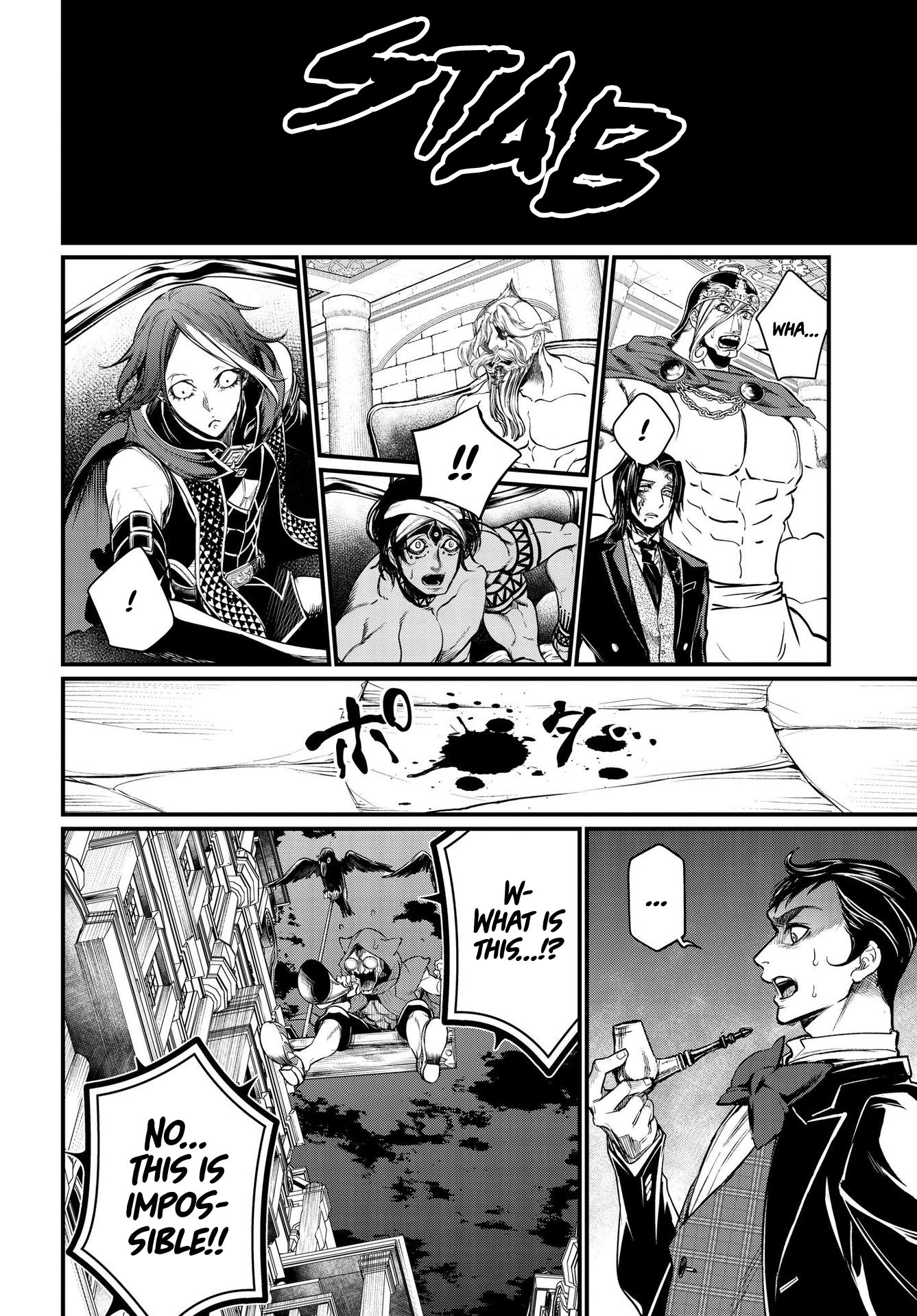 Read Record of Ragnarok EN Manga Online