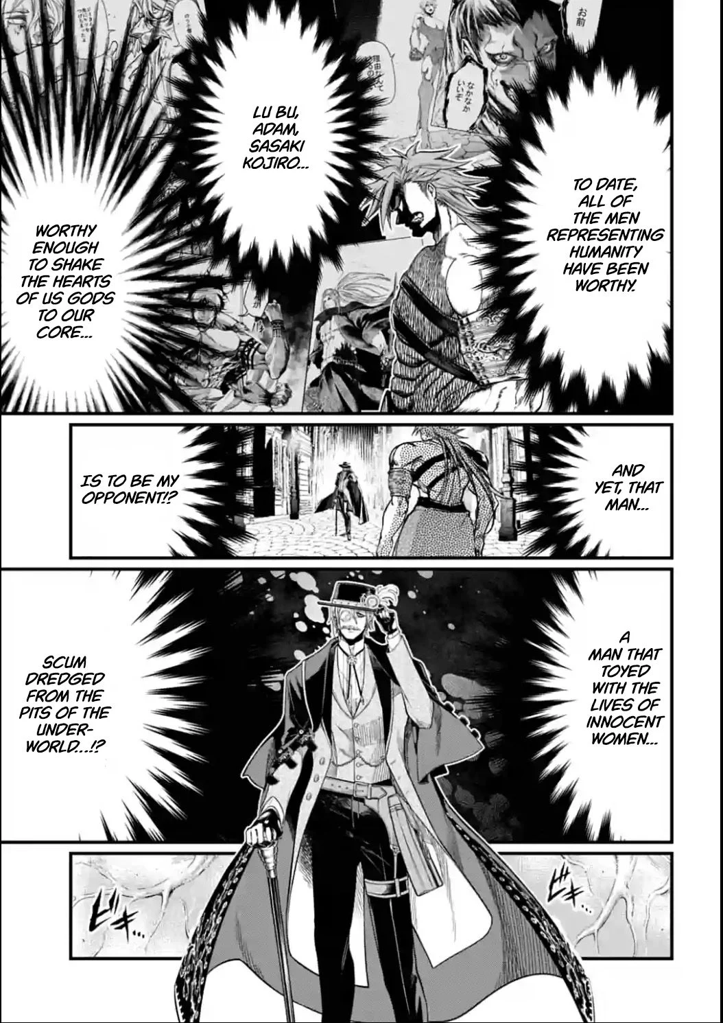 Read Record of Ragnarok EN Manga Online