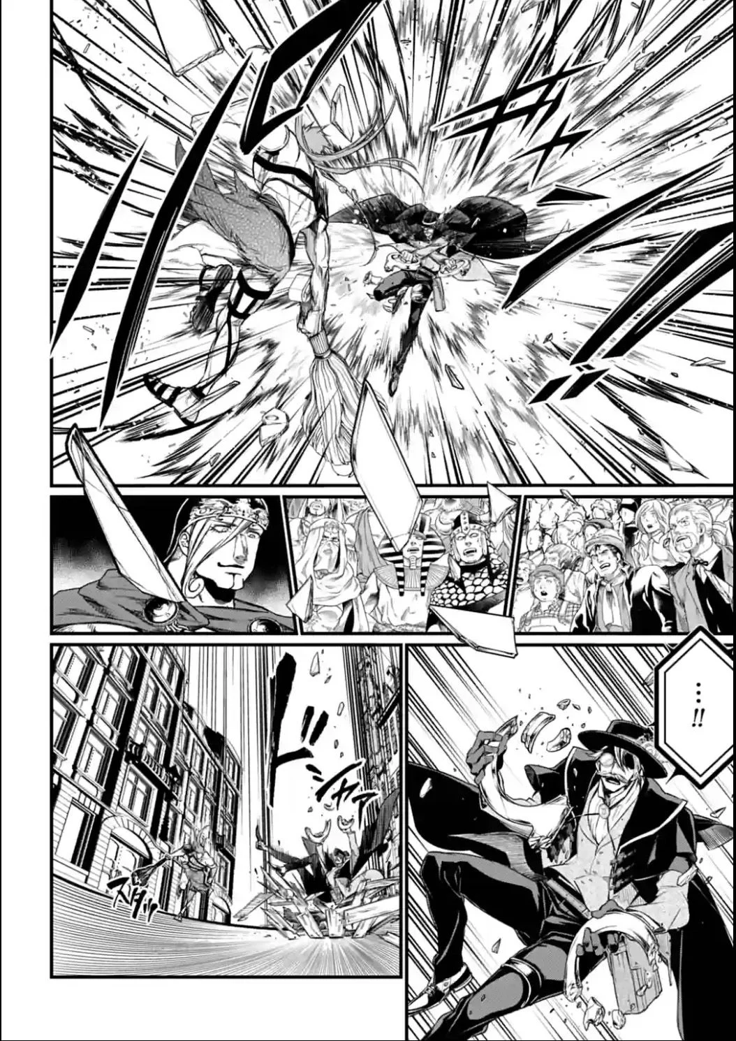 Read Record of Ragnarok EN Manga Online