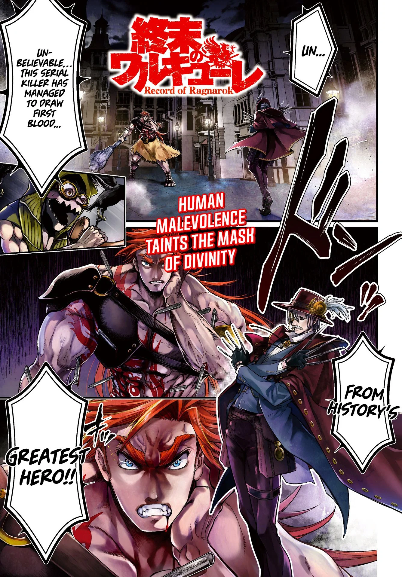 Read Record of Ragnarok EN Manga Online