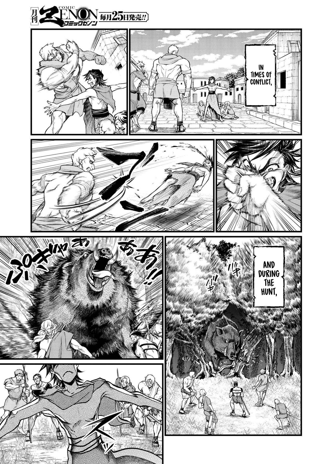 Read Record of Ragnarok EN Manga Online