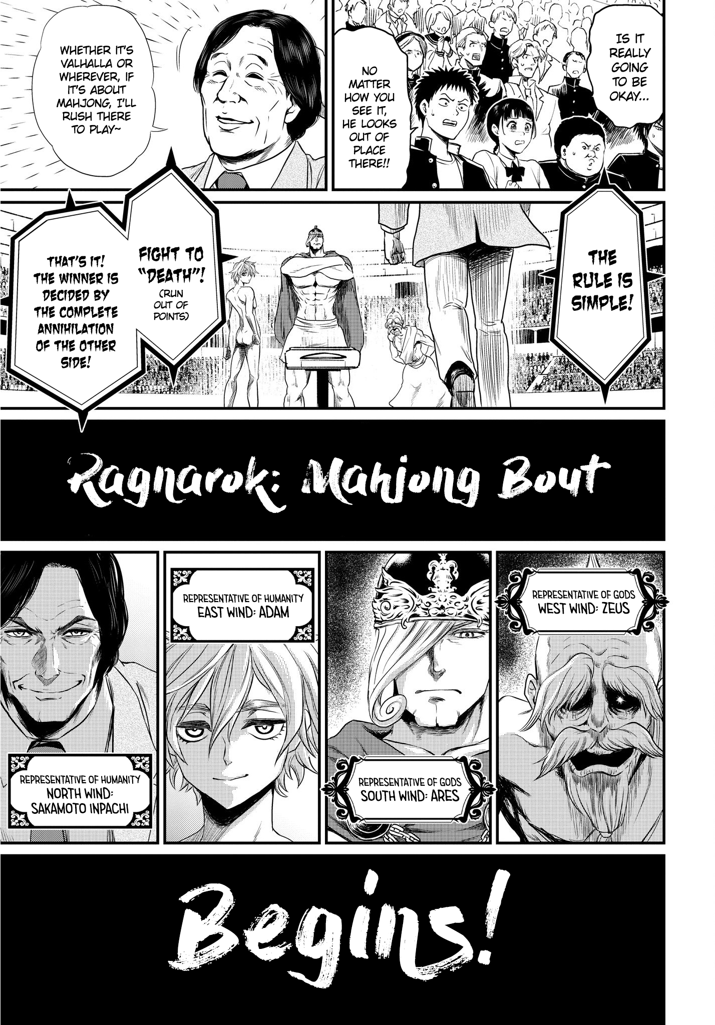 Read Record of Ragnarok EN Manga Online