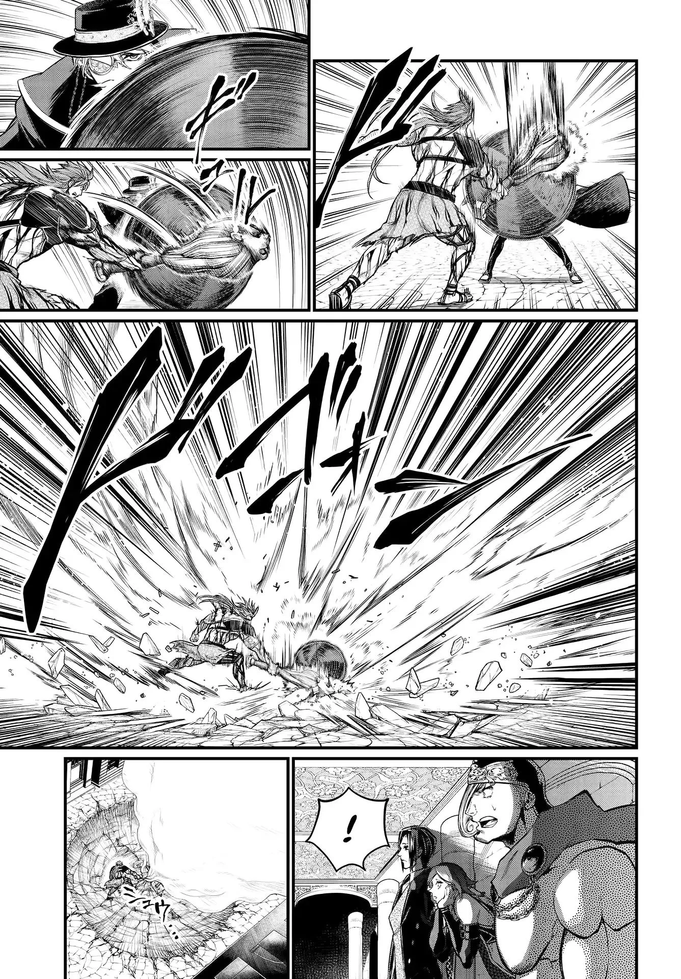 Read Record of Ragnarok EN Manga Online