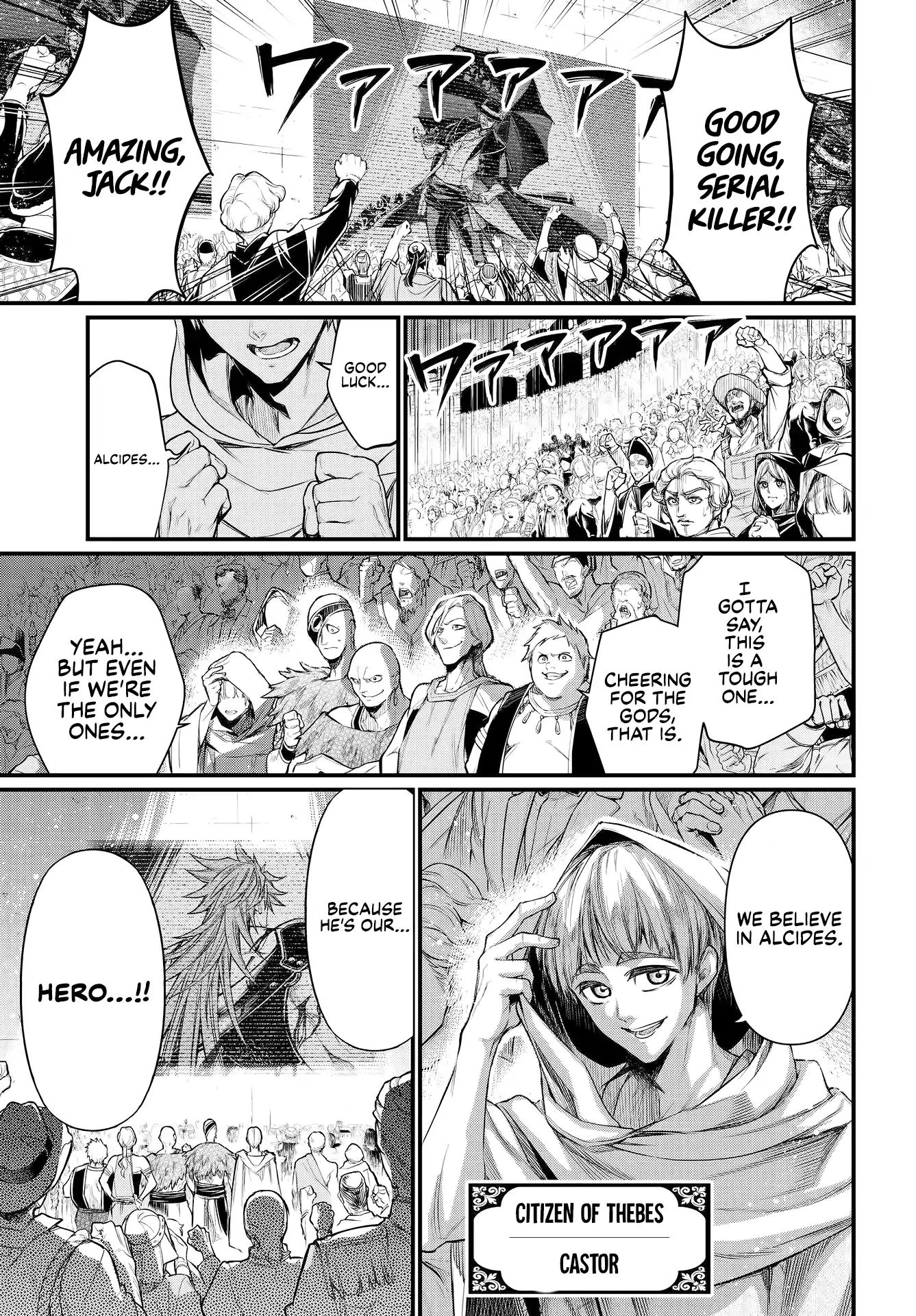 Read Record of Ragnarok EN Manga Online