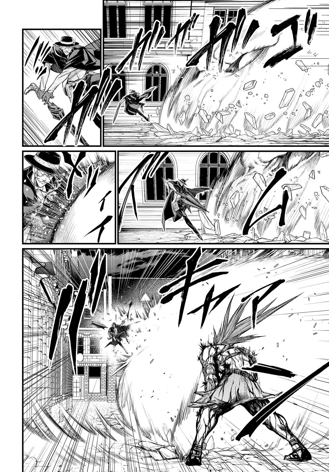 Read Record of Ragnarok EN Manga Online