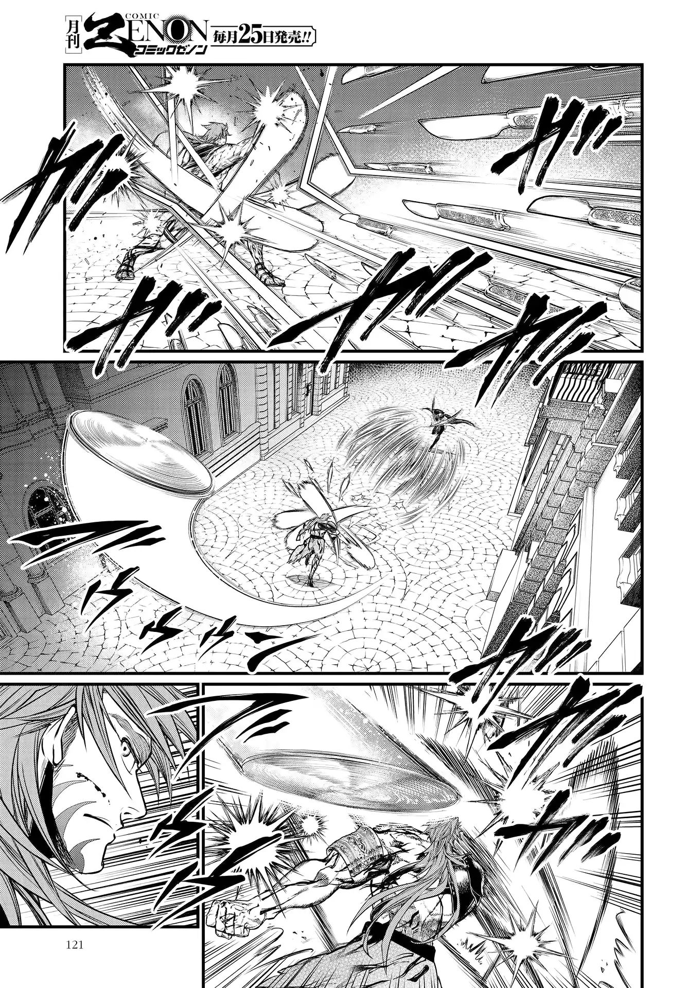 Read Record of Ragnarok EN Manga Online