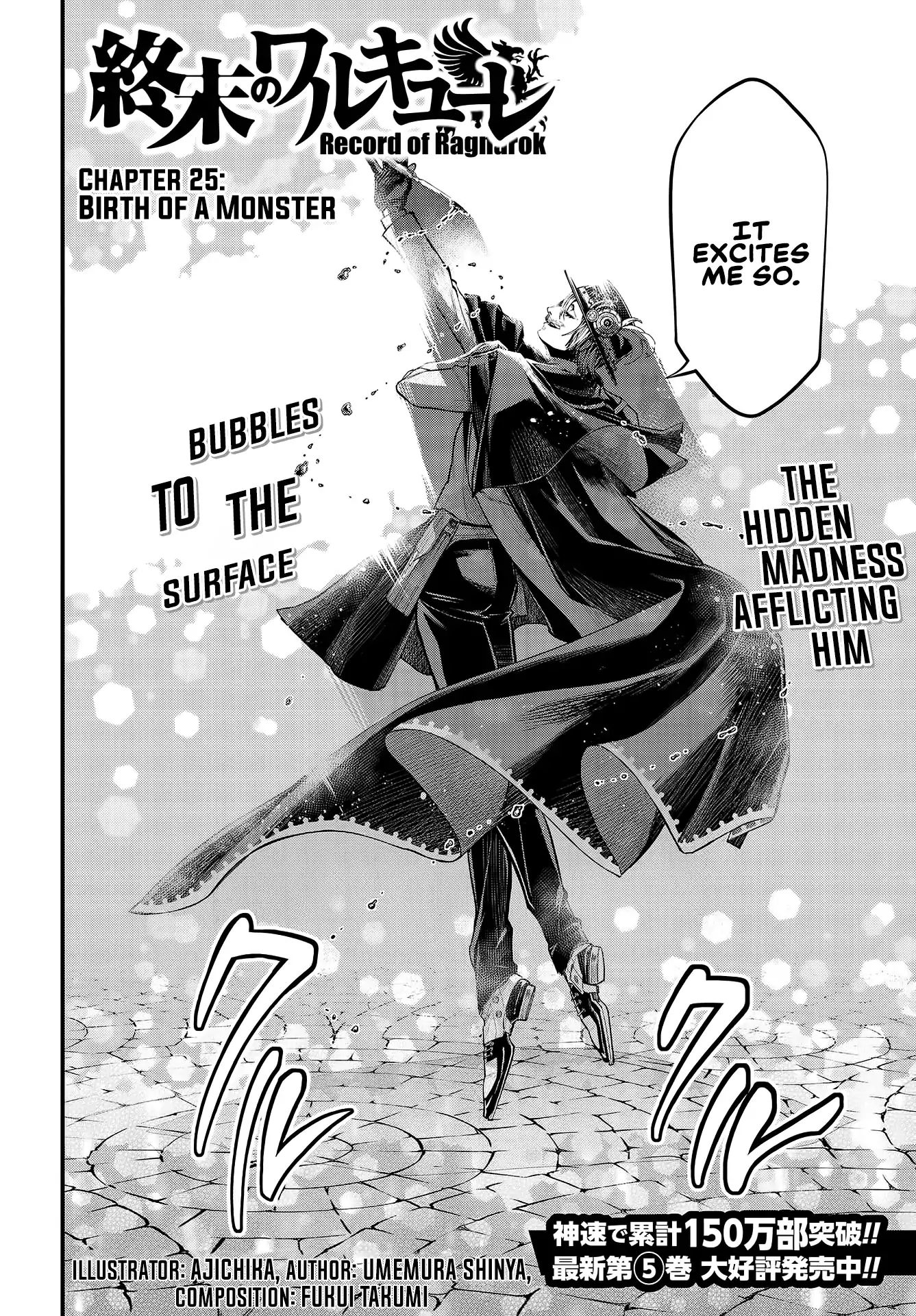 Read Record of Ragnarok EN Manga Online