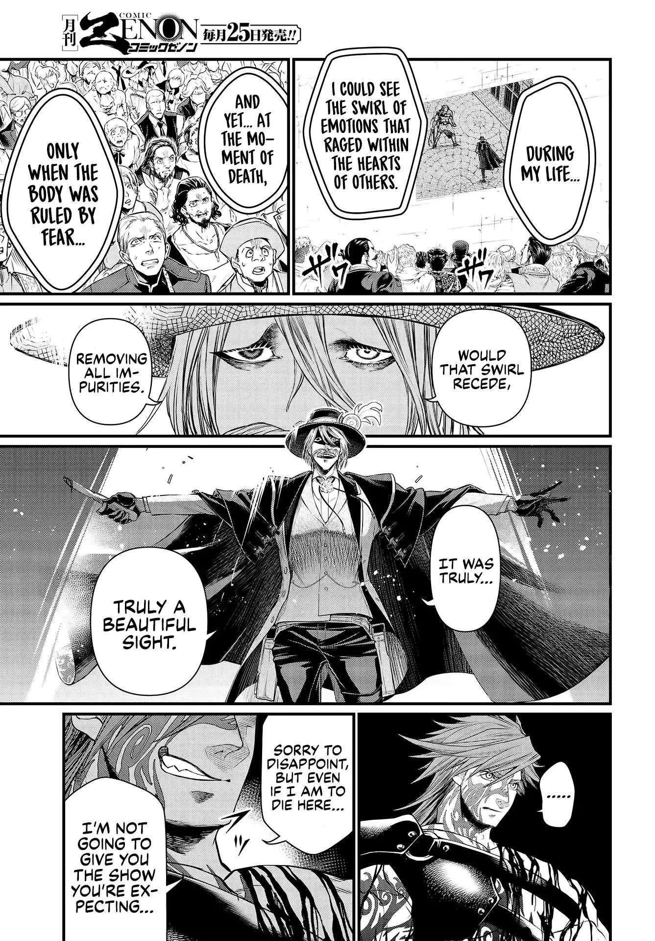 Read Record of Ragnarok EN Manga Online