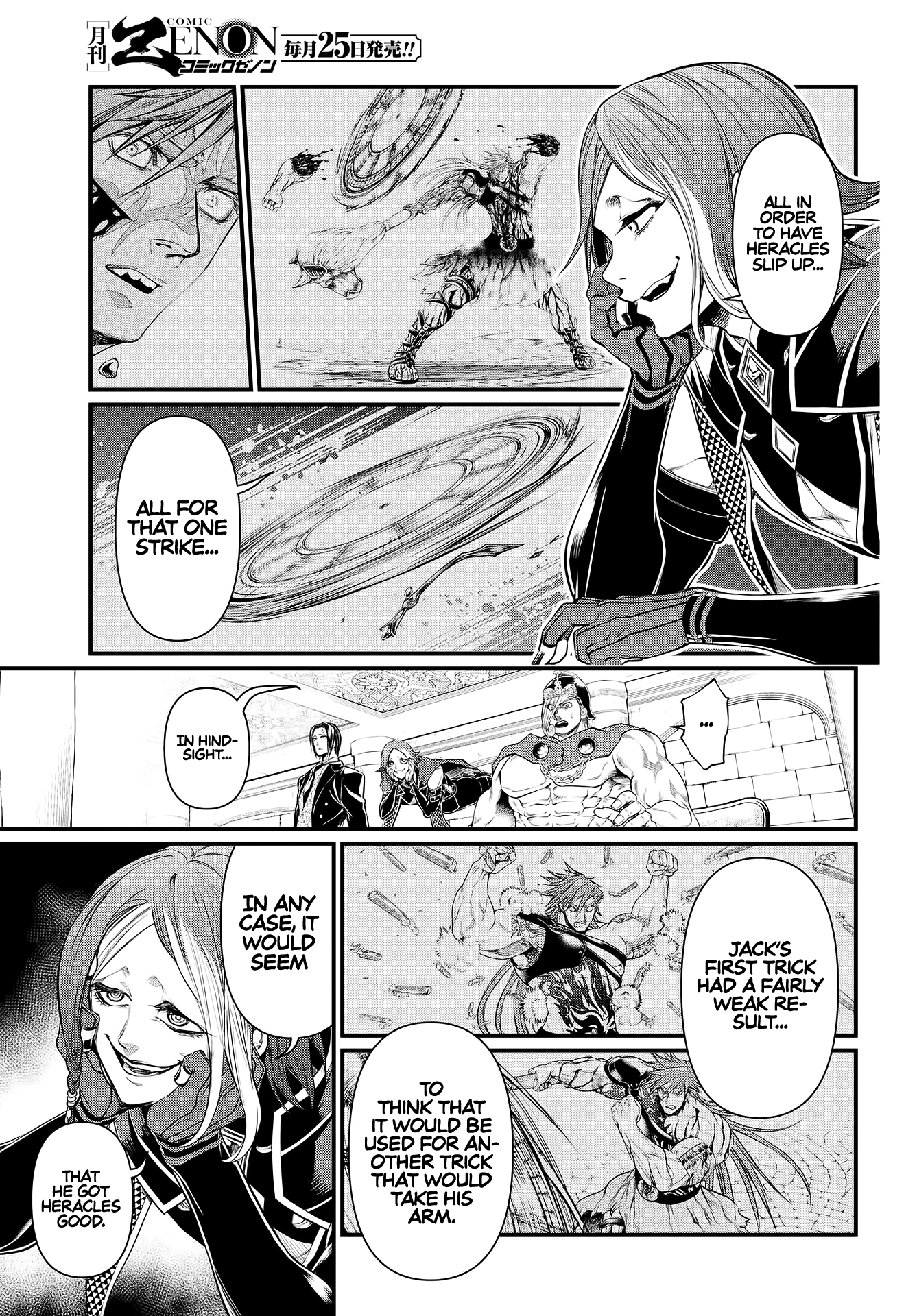 Read Record of Ragnarok EN Manga Online