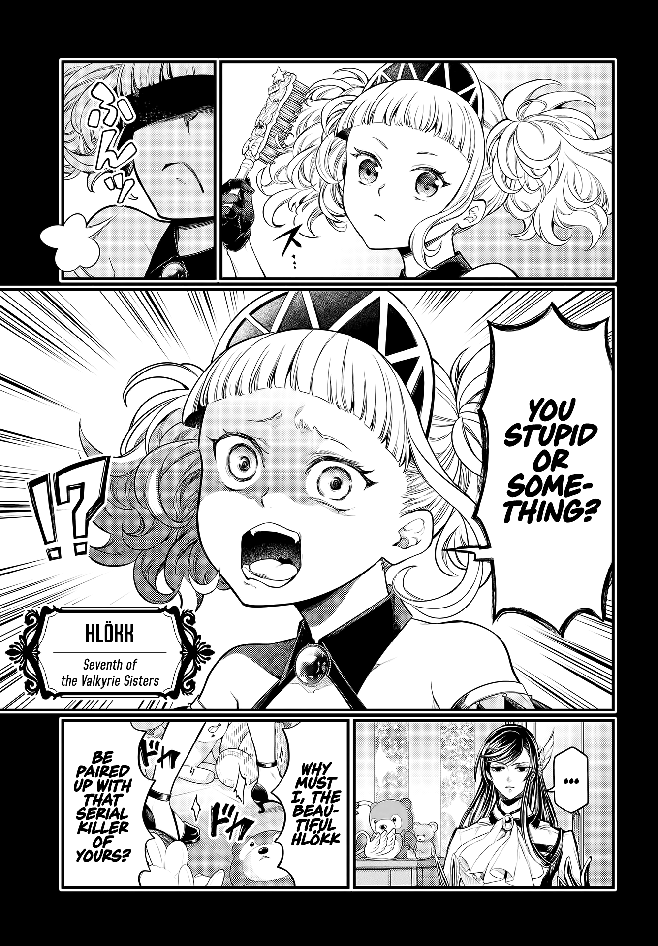 Read Record of Ragnarok EN Manga Online