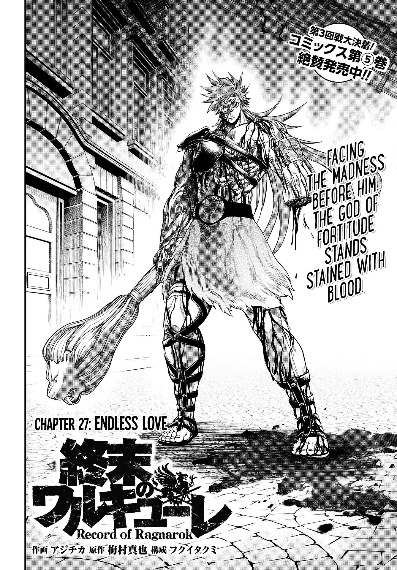 Read Record of Ragnarok EN Manga Online