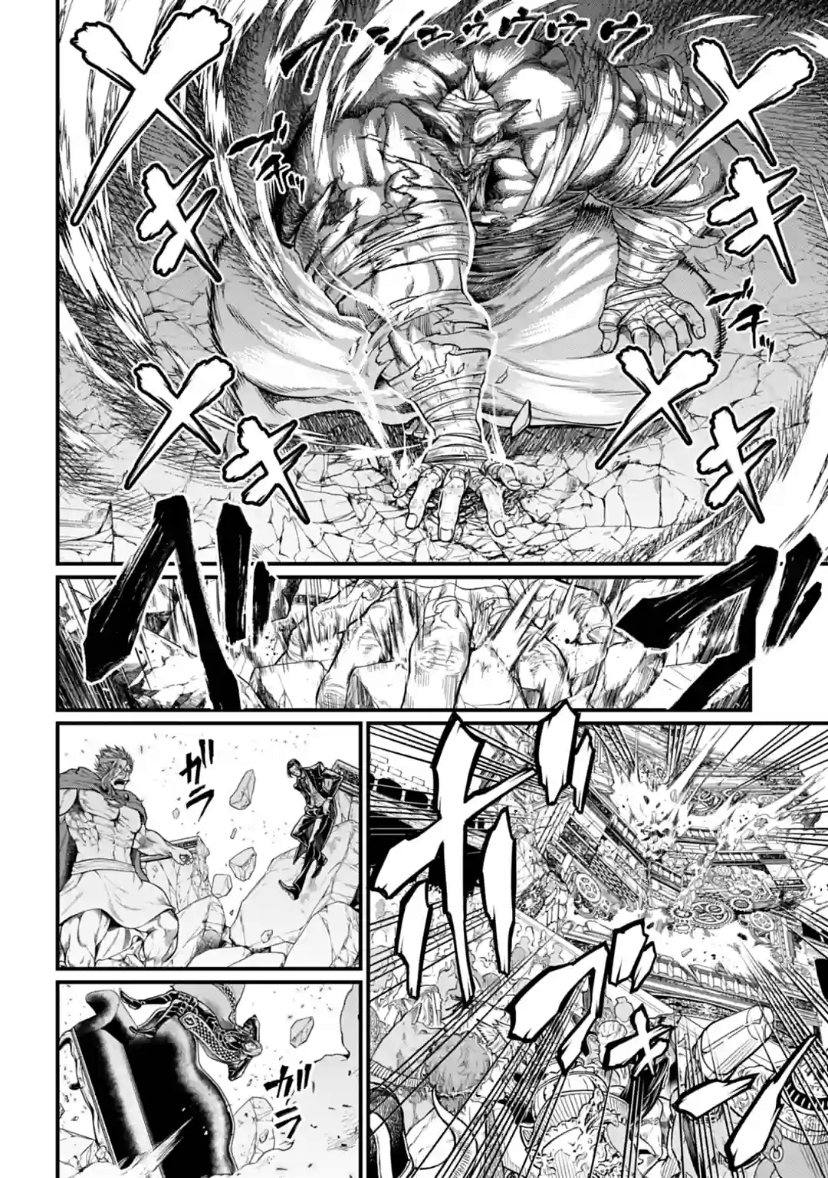 Read Record of Ragnarok EN Manga Online