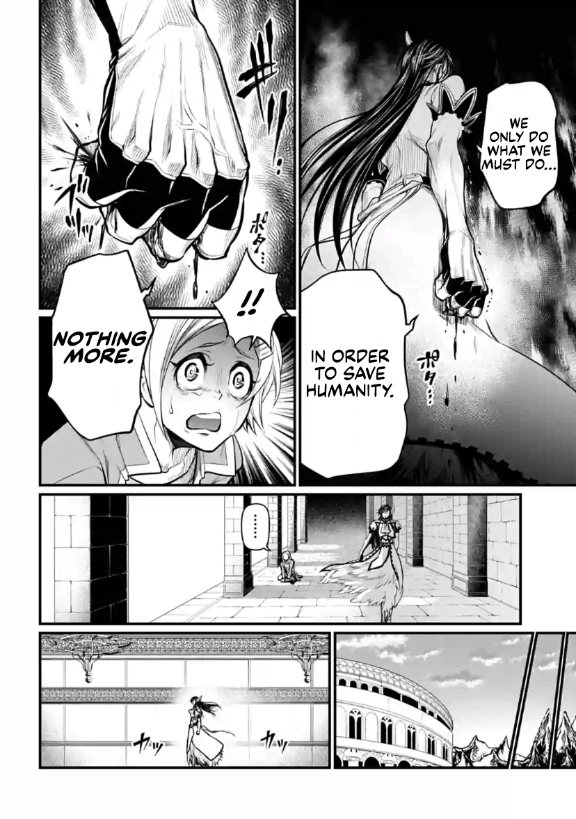 Read Record of Ragnarok EN Manga Online