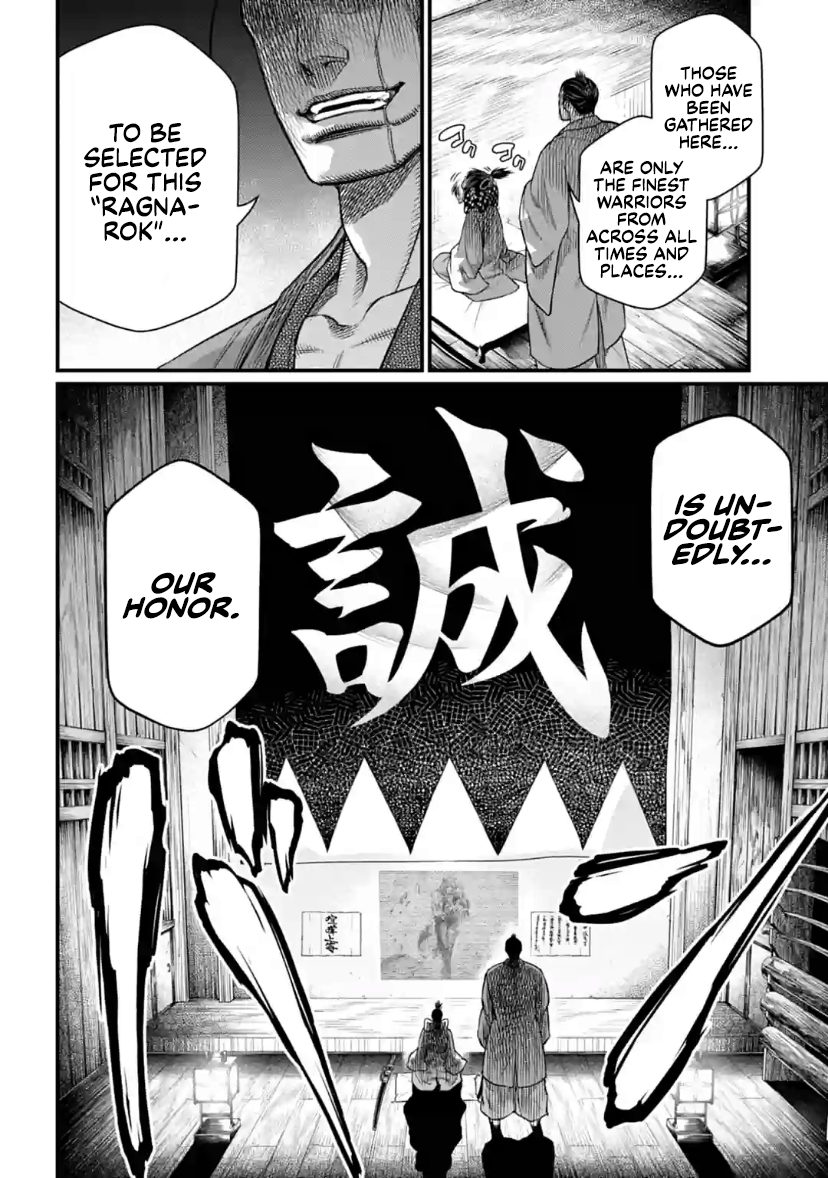 Read Record of Ragnarok EN Manga Online