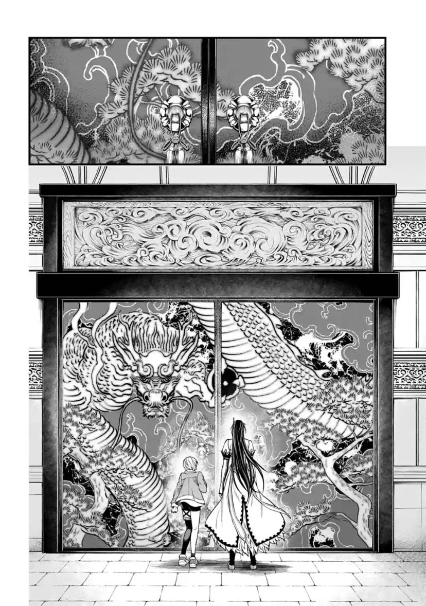 Read Record of Ragnarok EN Manga Online