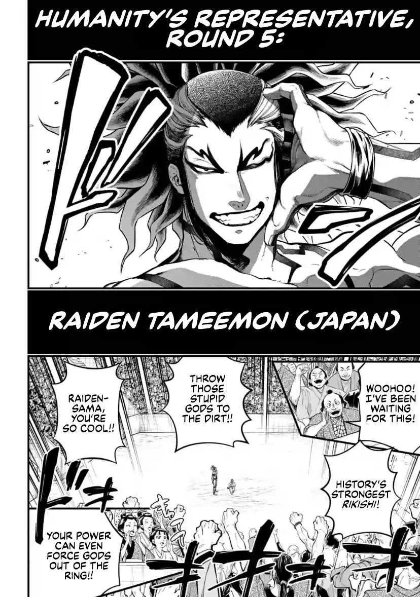 Read Record of Ragnarok EN Manga Online