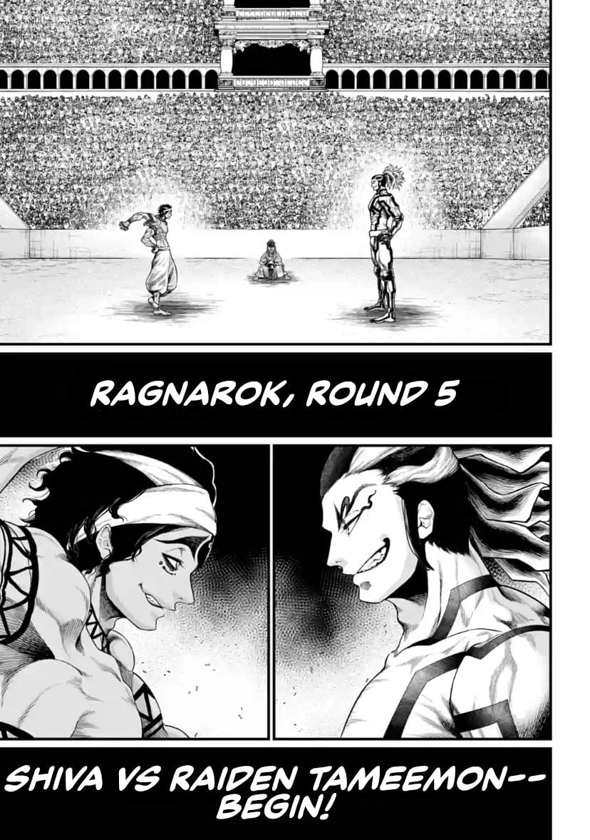 Read Record of Ragnarok EN Manga Online