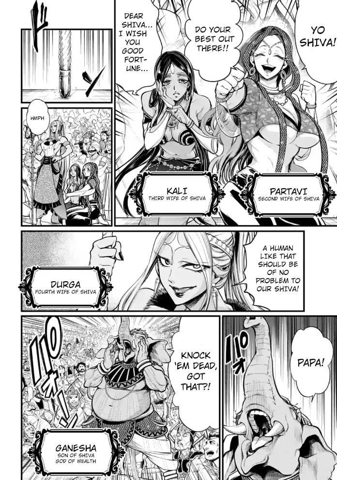 Read Record of Ragnarok EN Manga Online