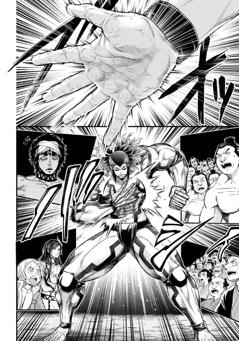 Read Record of Ragnarok EN Manga Online