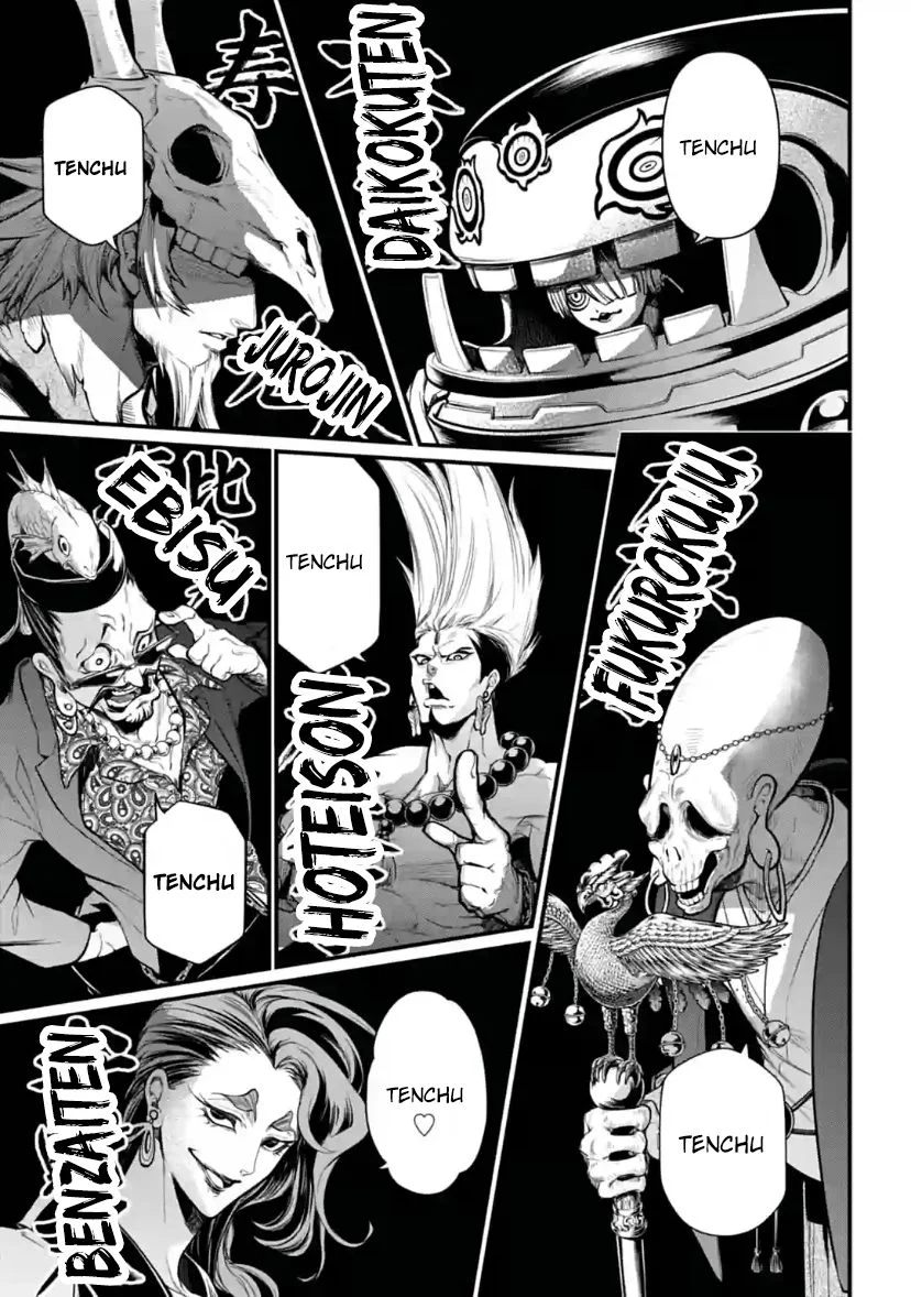 Read Record of Ragnarok EN Manga Online