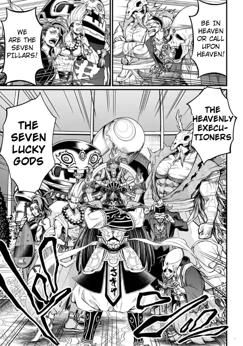 Read Record of Ragnarok EN Manga Online