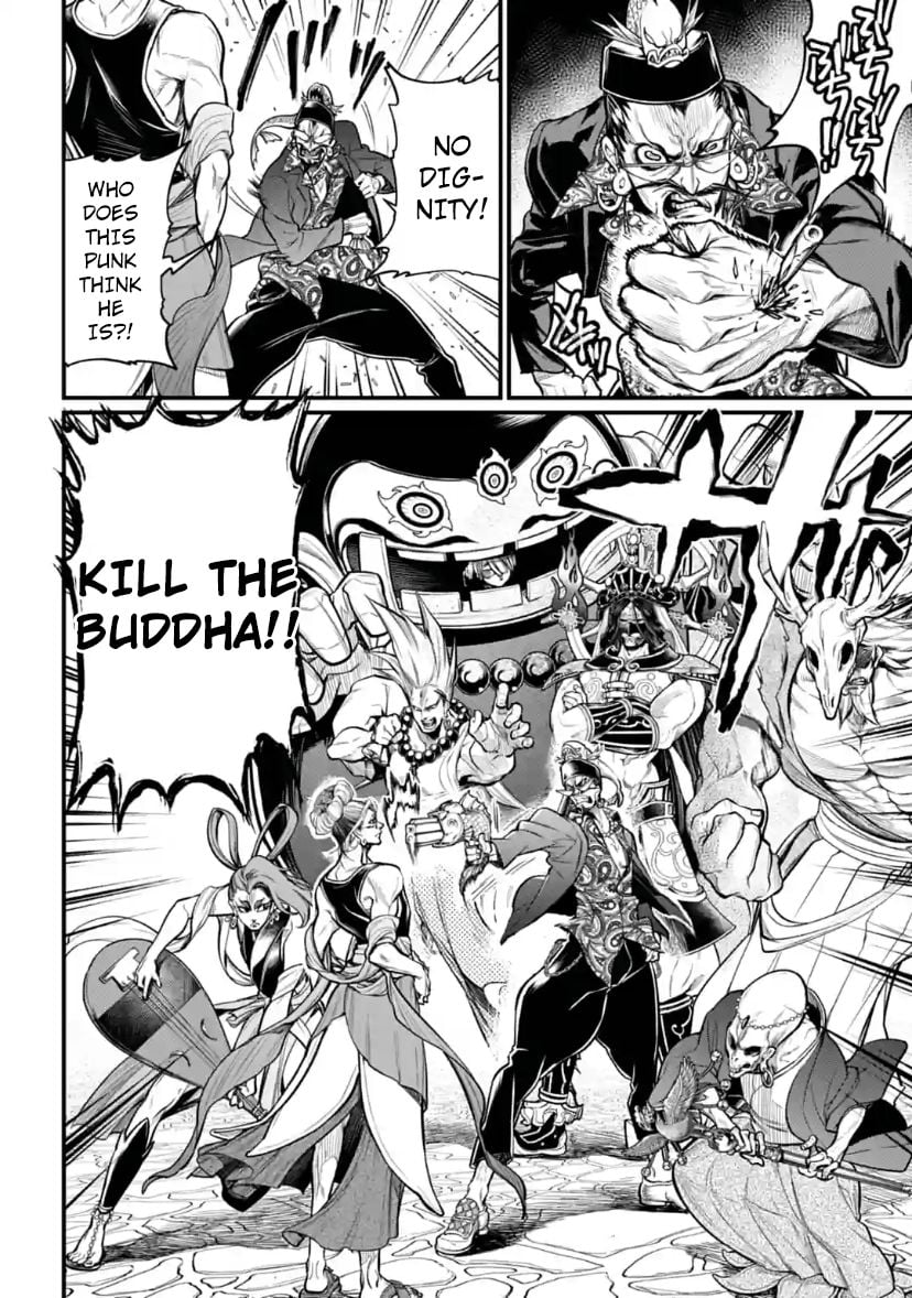 Read Record of Ragnarok EN Manga Online