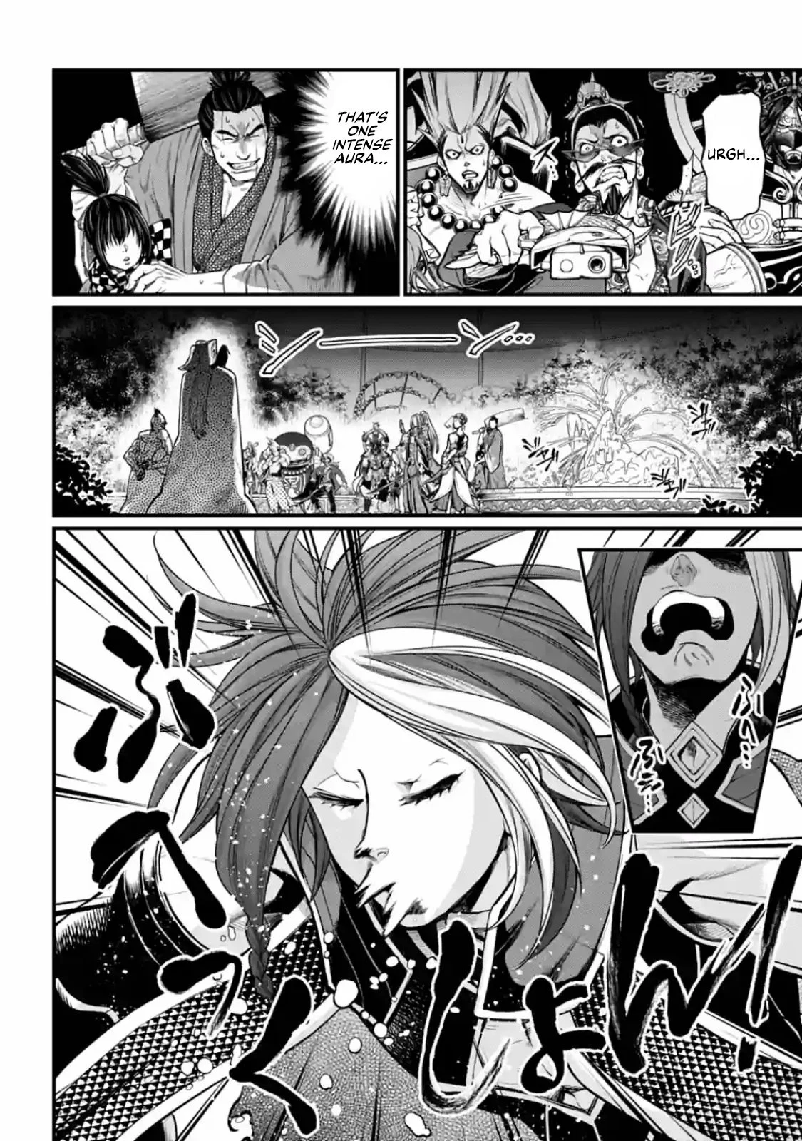 Read Record of Ragnarok EN Manga Online