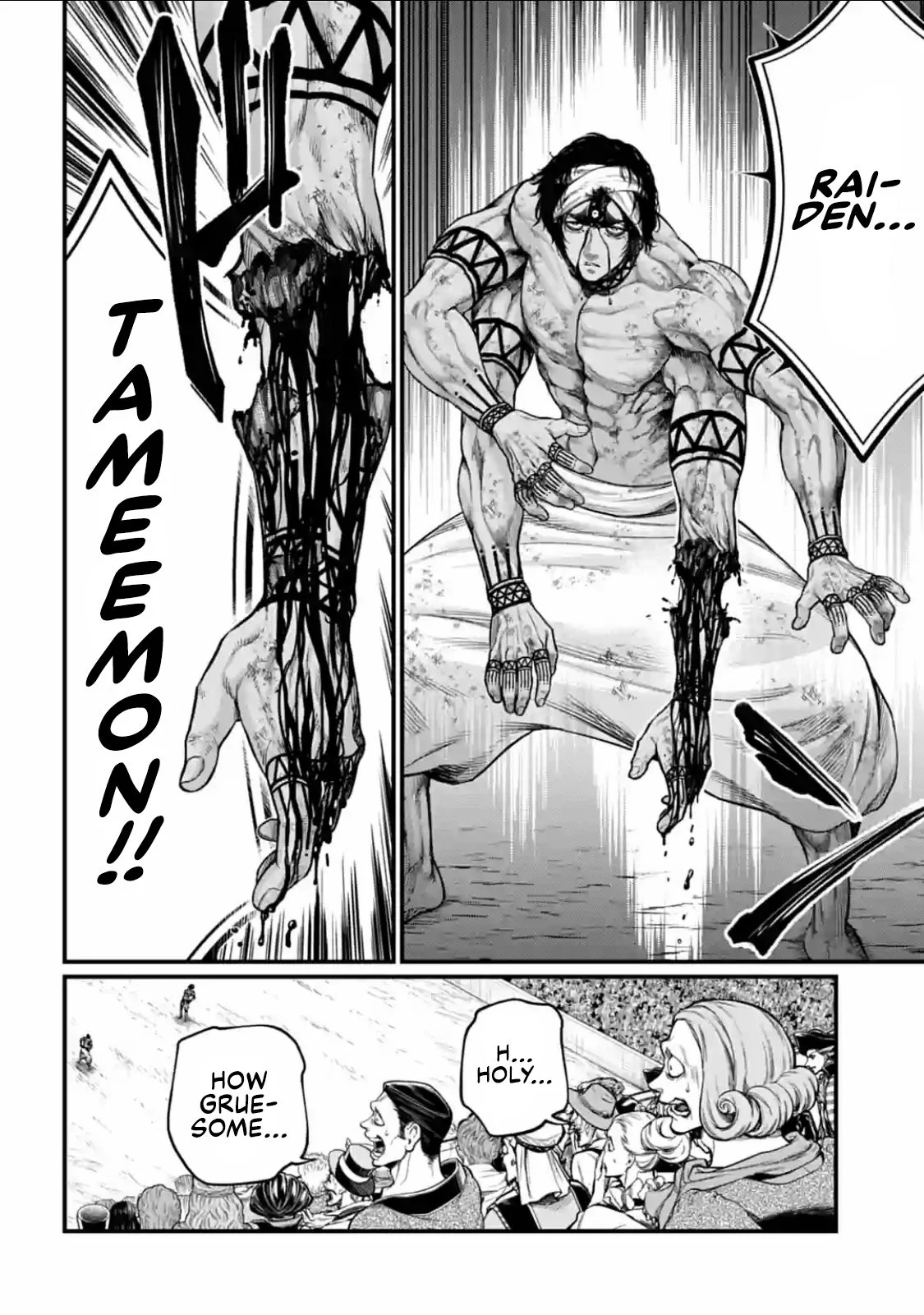 Read Record of Ragnarok EN Manga Online