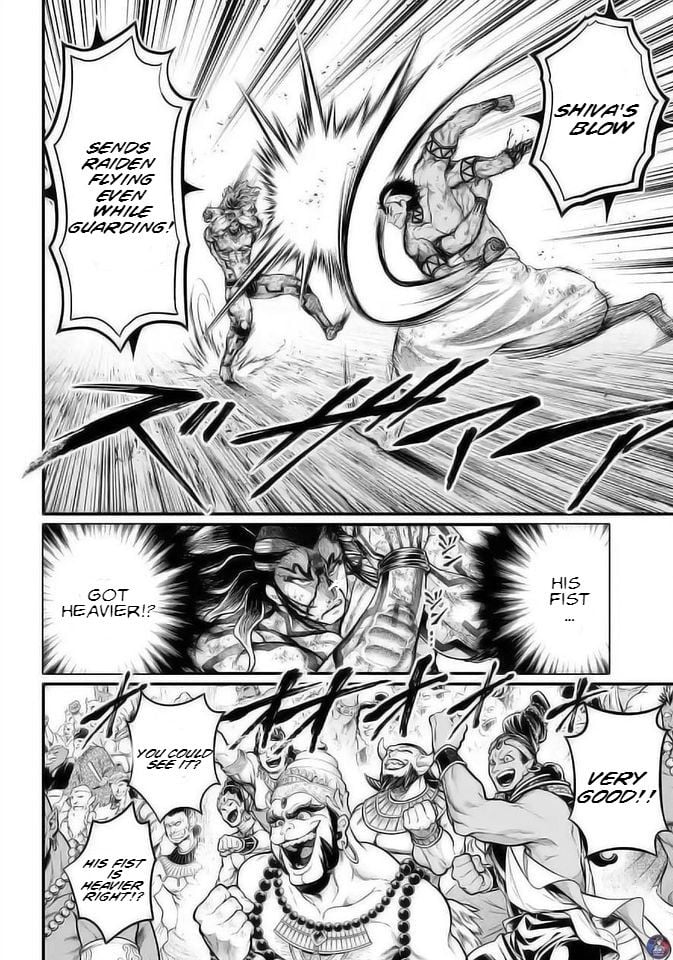 Read Record of Ragnarok EN Manga Online