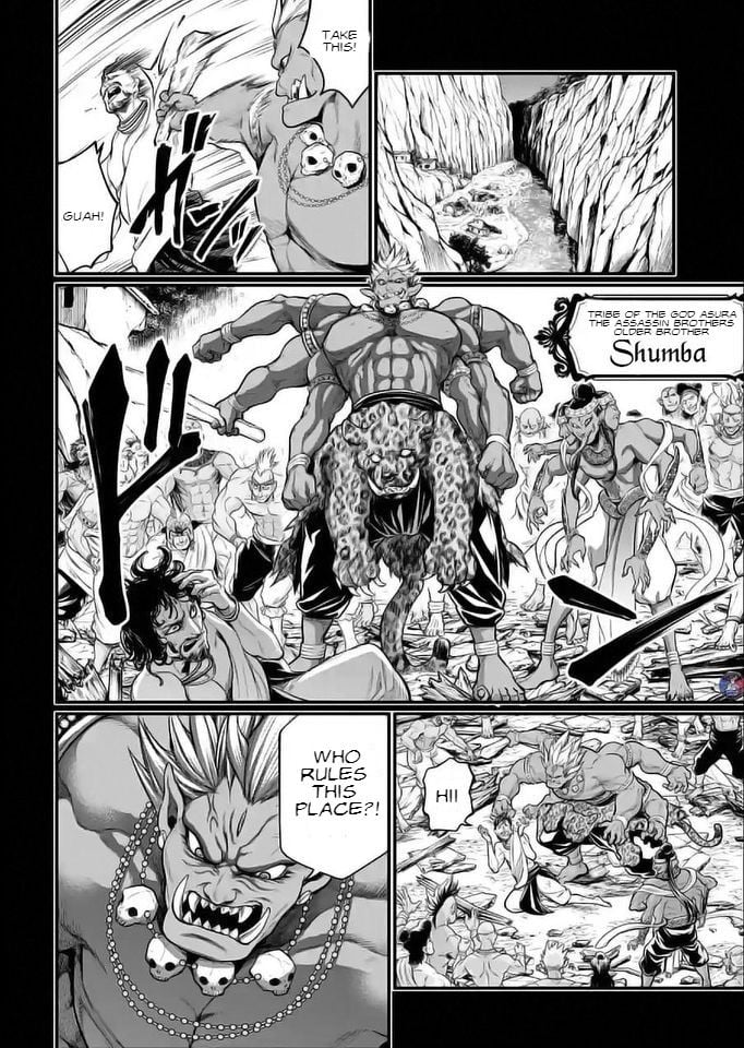Read Record of Ragnarok EN Manga Online