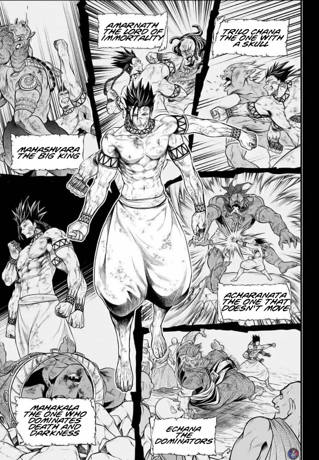 Read Record of Ragnarok EN Manga Online