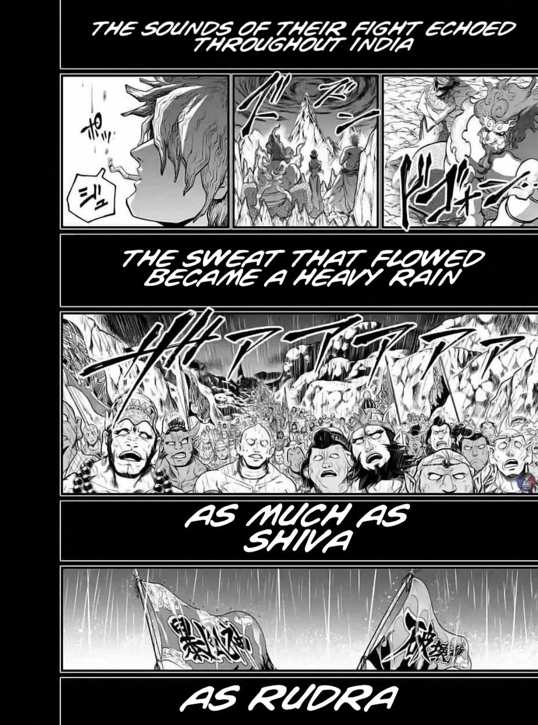 Read Record of Ragnarok EN Manga Online