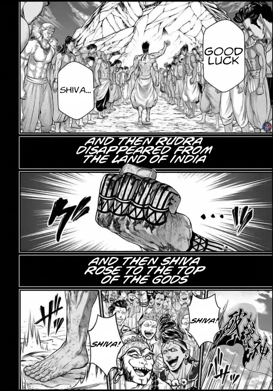 Read Record of Ragnarok EN Manga Online